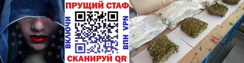 Купить Марихуана  Кокаин  АМФ  МЕФ  СОЛЬ  Шахунья