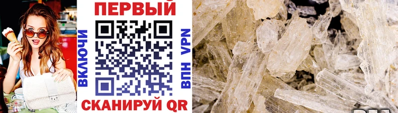 АМФ VHQ  Купить где  Шахунья 