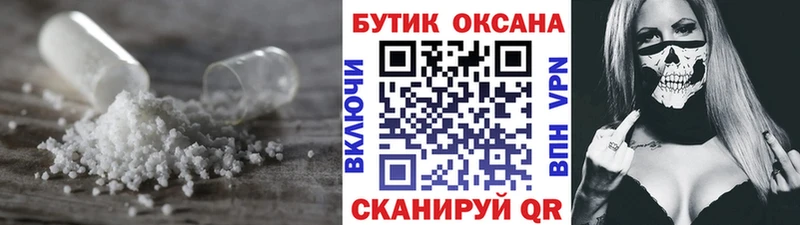 Купить  Шахунья  БУТИРАТ бутандиол 