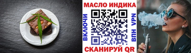 Cannafood марихуана  Купить  Шахунья 