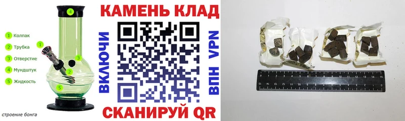 Гашиш Изолятор  Купить где  Шахунья 