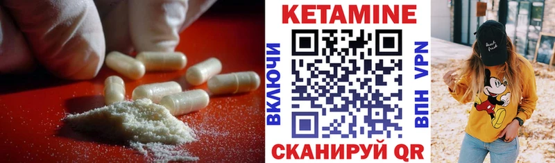Купить где  Шахунья  КЕТАМИН ketamine 
