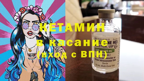 марки nbome Рославль