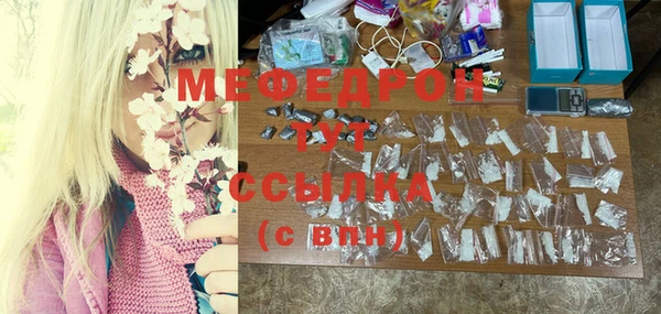 марки nbome Рославль