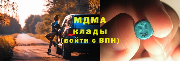 ГАЛЛЮЦИНОГЕННЫЕ ГРИБЫ Россошь