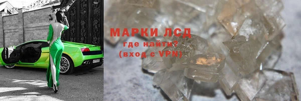 марки nbome Рославль