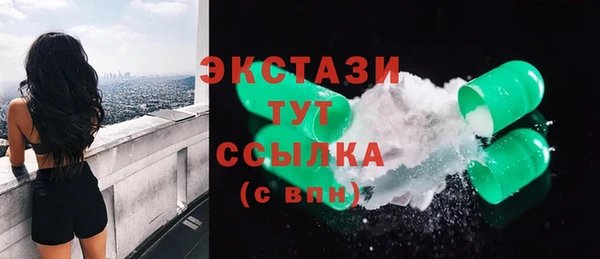 марки nbome Рославль