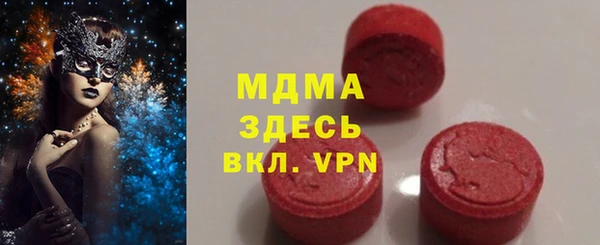 марки nbome Рославль