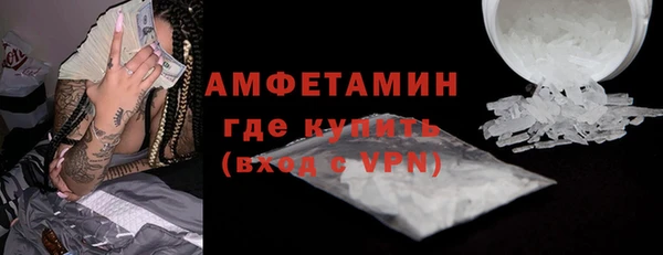 ГАЛЛЮЦИНОГЕННЫЕ ГРИБЫ Россошь