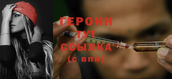 МДМА Сафоново