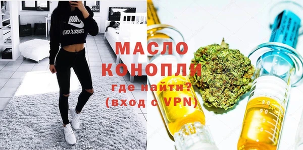 марки nbome Рославль
