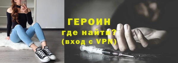 ГАЛЛЮЦИНОГЕННЫЕ ГРИБЫ Россошь