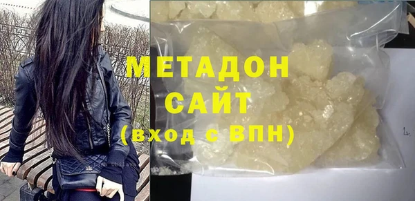 ГАЛЛЮЦИНОГЕННЫЕ ГРИБЫ Россошь
