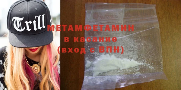 марки nbome Рославль