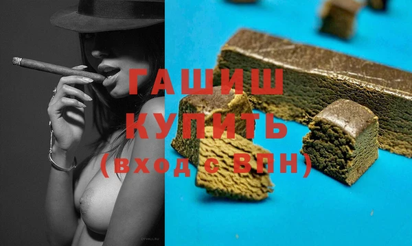 ГАЛЛЮЦИНОГЕННЫЕ ГРИБЫ Россошь