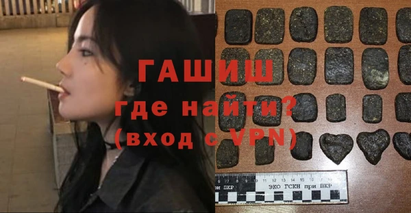 марки nbome Рославль