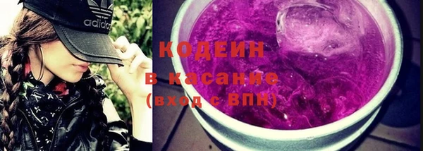 ГАЛЛЮЦИНОГЕННЫЕ ГРИБЫ Россошь