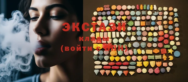ГАЛЛЮЦИНОГЕННЫЕ ГРИБЫ Россошь