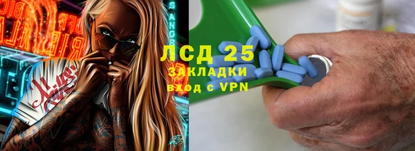 ГАЛЛЮЦИНОГЕННЫЕ ГРИБЫ Россошь