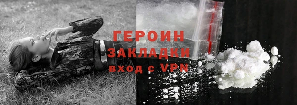 ГАЛЛЮЦИНОГЕННЫЕ ГРИБЫ Россошь