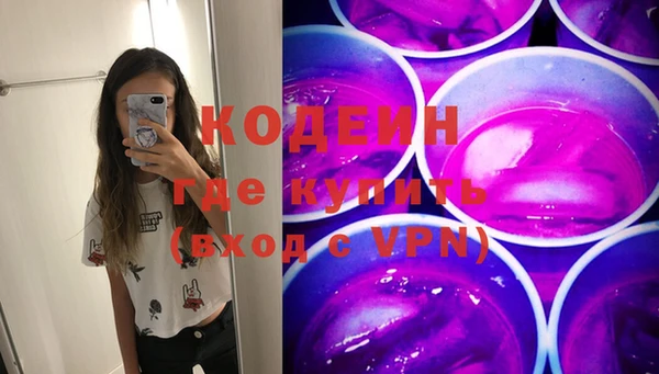 марки nbome Рославль