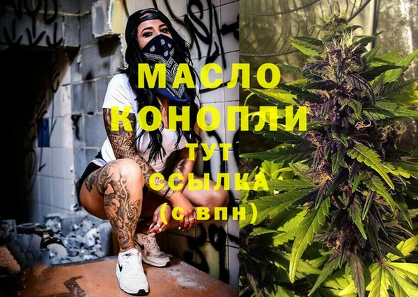 ГАЛЛЮЦИНОГЕННЫЕ ГРИБЫ Россошь