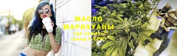 марки nbome Рославль