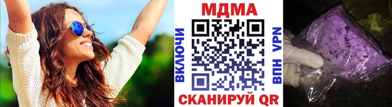 MDMA VHQ  Купить где  Шахунья 