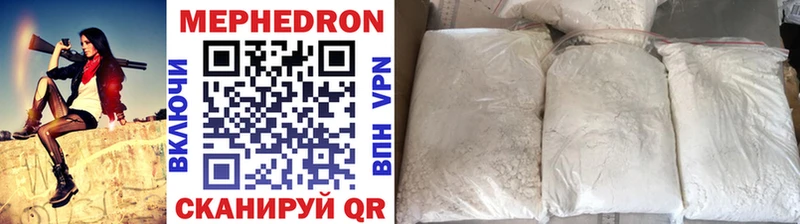 Купить где  Шахунья  Мефедрон VHQ 