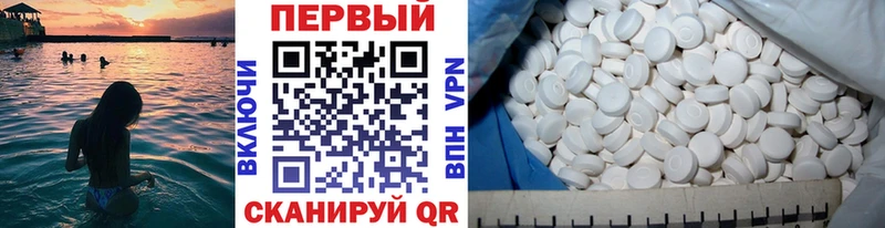 Купить где  Шахунья  МЕТАМФЕТАМИН витя 