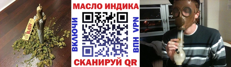 Дистиллят ТГК Wax  Купить где  Шахунья 